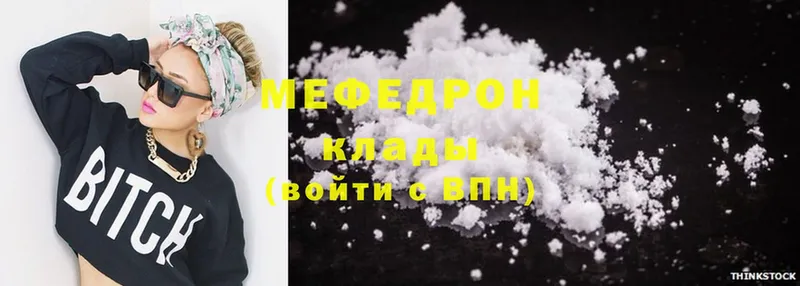 Купить наркоту Зубцов А ПВП  Cocaine  ГАШ  Галлюциногенные грибы  ТГК  Мефедрон  Конопля 