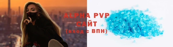 стафф Горняк