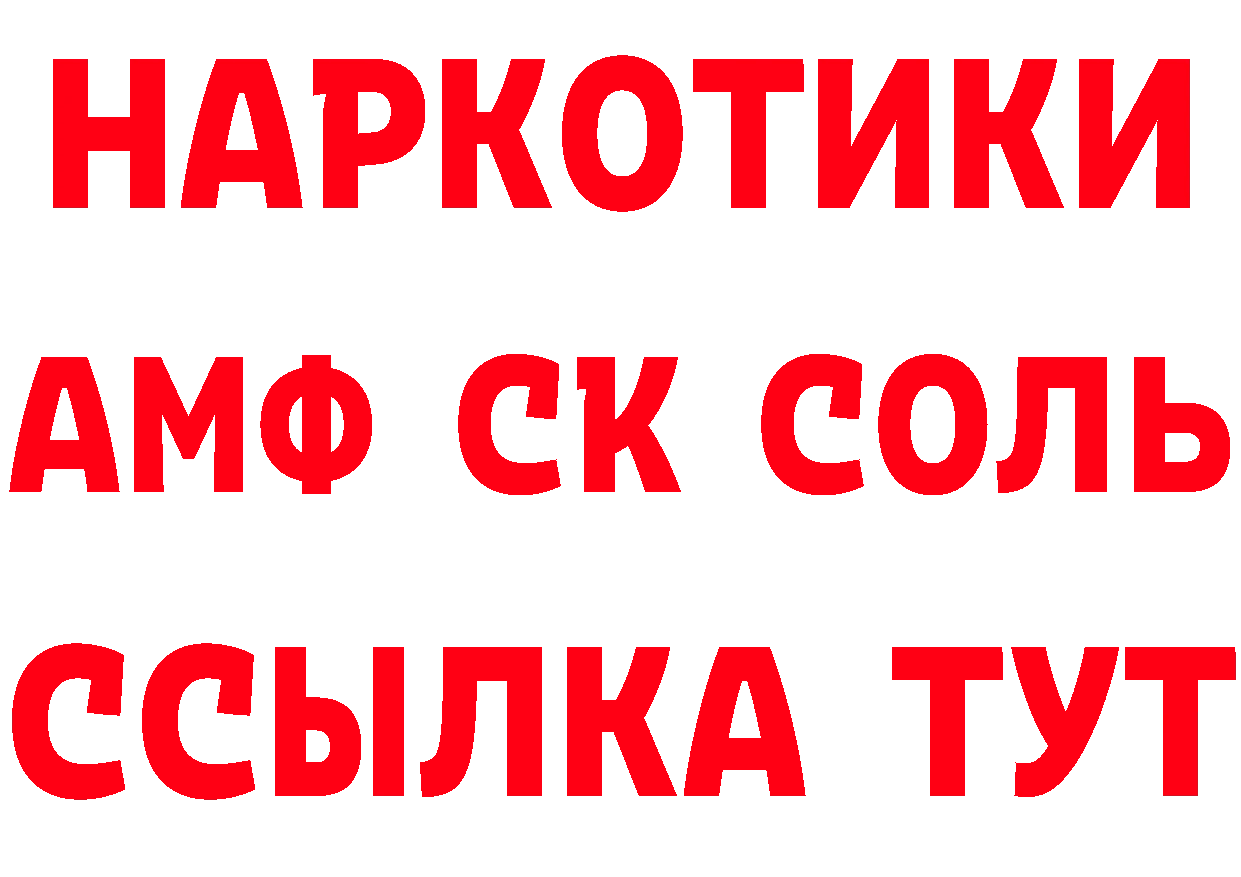 ГАШ убойный ссылка площадка гидра Зубцов