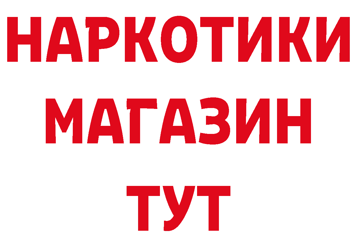 Метамфетамин кристалл как войти площадка гидра Зубцов